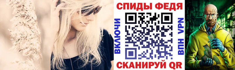 наркота  сайты даркнета состав  Амфетамин Розовый  Темников 