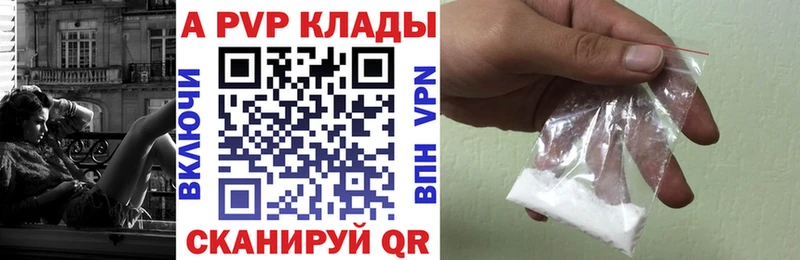APVP крисы CK  даркнет сайт  Темников 