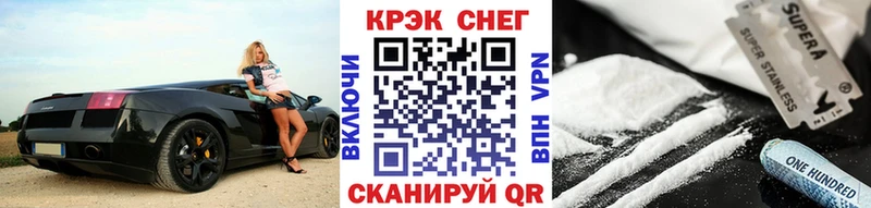 COCAIN Fish Scale  Темников 