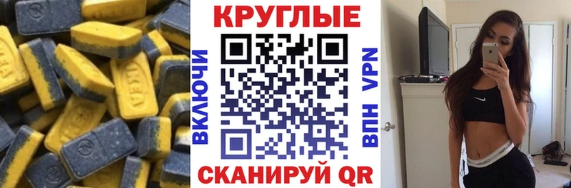 ЭКСТАЗИ XTC Темников