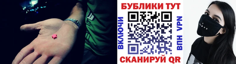 гидра зеркало  Темников  Экстази XTC  где можно купить наркотик 