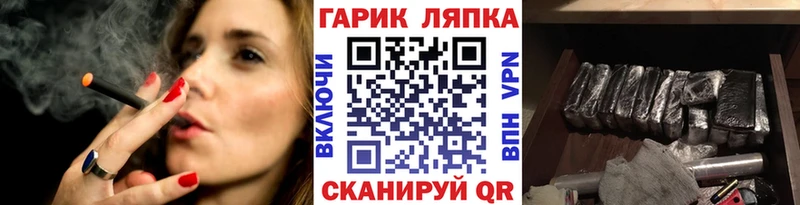 ГАШИШ ice o lator  цены   Темников 