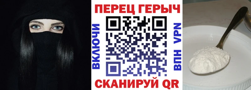 OMG ССЫЛКА  Темников  ГЕРОИН гречка 