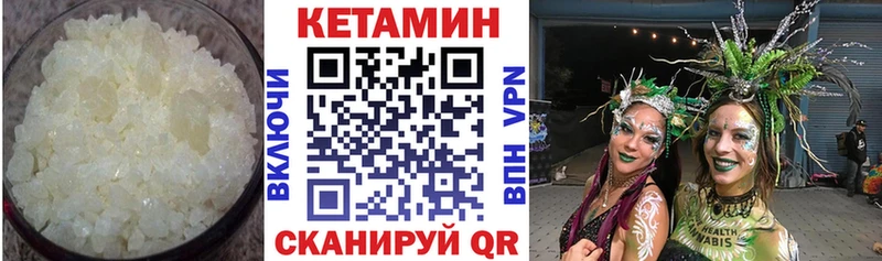 КЕТАМИН ketamine Темников