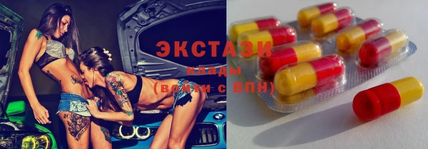 MDMA Аркадак