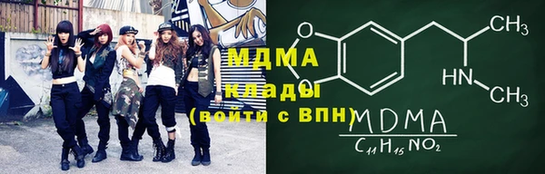 MDMA Аркадак