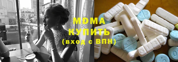 ECSTASY Армянск