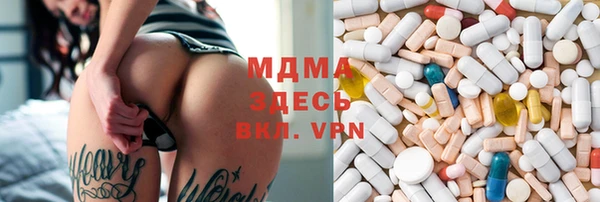 кристаллы Арсеньев