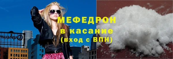 MDMA Аркадак