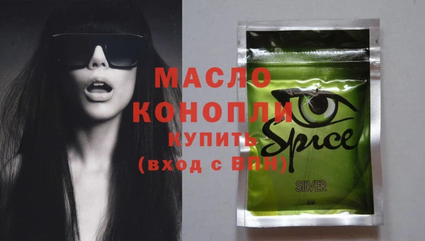 MDMA Аркадак