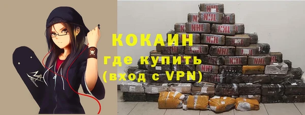кристаллы Арсеньев