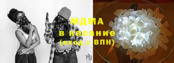 ECSTASY Армянск