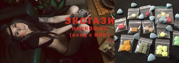 кристаллы Арсеньев