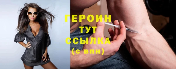 кокаин колумбия Пестово