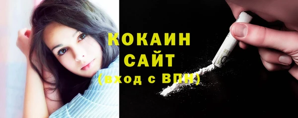 ECSTASY Армянск