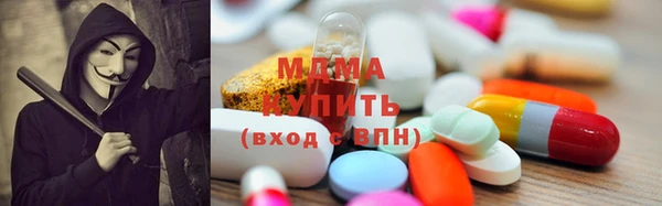 ECSTASY Армянск