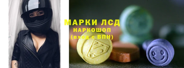 кристаллы Арсеньев