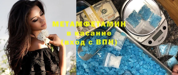 кристаллы Арсеньев