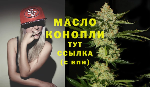 MDMA Аркадак