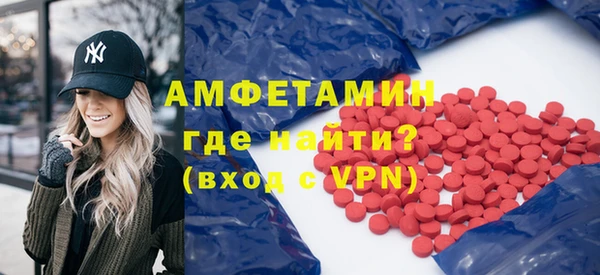 MDMA Аркадак
