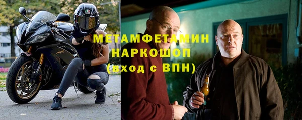 МДМА Пересвет