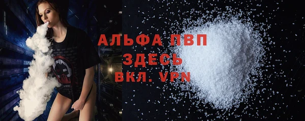 кристаллы Арсеньев