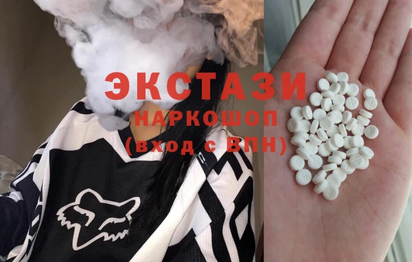 кристаллы Арсеньев