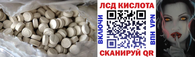 shop состав что такое наркотик Темников ЛСД экстази кислота MEGA маркетплейс