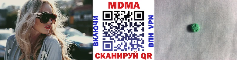 MDMA кристаллы Темников