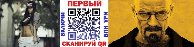 блэк спрут как зайти  что такое   Темников  Первитин пудра 