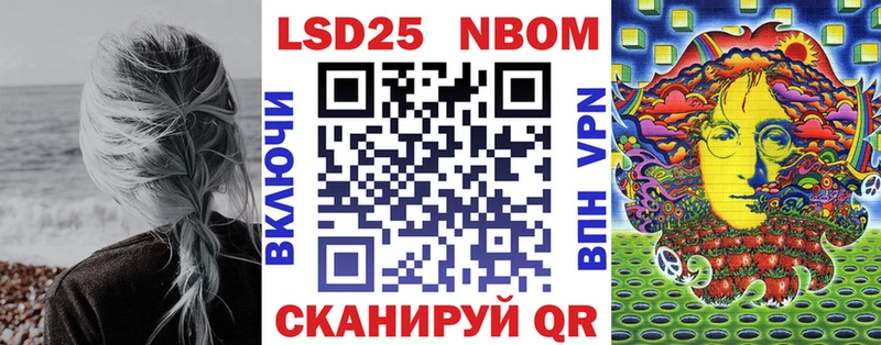 mega рабочий сайт  Темников  Марки 25I-NBOMe 1500мкг 