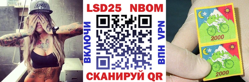 Наркотические марки 1500мкг Темников