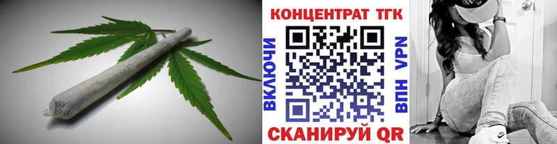 купить наркотик  Темников  Дистиллят ТГК Wax 
