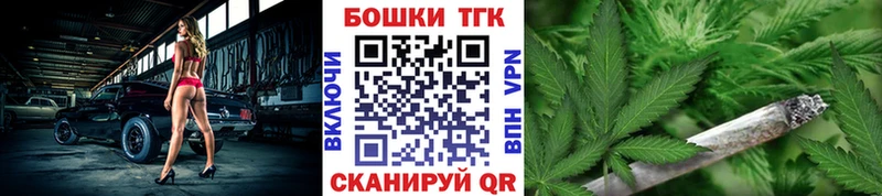 Марихуана марихуана  Темников 